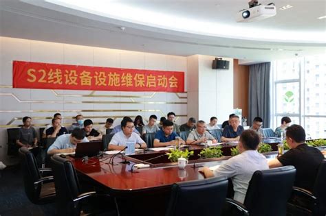 浙江省轨道运营集团签署温州市域铁路S1线一期工程PPP项目协议|PPP项目|浙江_新浪新闻
