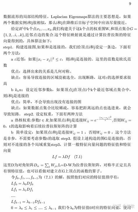 内存条两条不同代的可以用吗