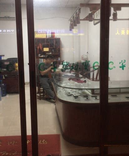 热烈祝贺 百分设立揭阳市珠宝玉器重点市场知识产权保护工作站-广东玉商集团
