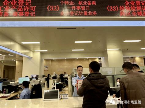 黑龙江省七台河市市场监管局深入企业服务指导-中国质量新闻网