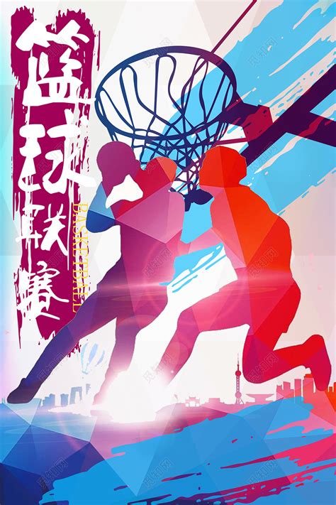 篮球赛球赛比赛球赛宣传PSD【海报免费下载】-包图网