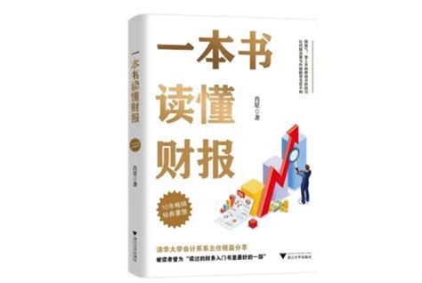 全球十大经商奇书:商贤、营销管理等书上榜,并排列前两位_排行榜123网