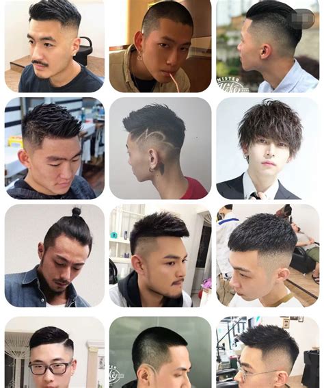 男生立体前刺发型 最新男生发型设计_男士短发 - 美发站