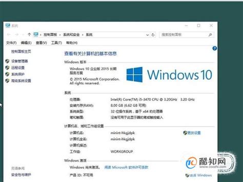 Windows10哪个版本最好用-目前最好用的Win10系统版本推荐 - 系统之家