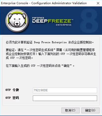 如何操作冰点还原保留数据-冰点还原精灵中文官方网站