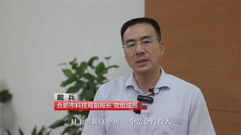 告诉你，为什么是合肥？凤凰网安徽_凤凰网