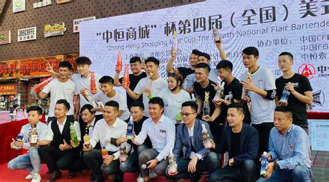 2020 第四届济南中恒商城美式调酒比赛 - CFBC-中国美式调酒师俱乐部