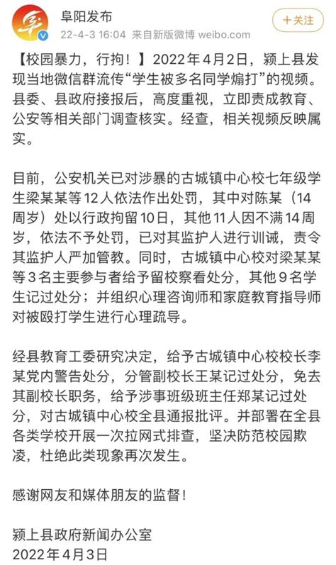 学院召开违纪处分学生和解除处分学生教育警示会-欢迎访问桂林航天工业学院电子信息与自动化学院