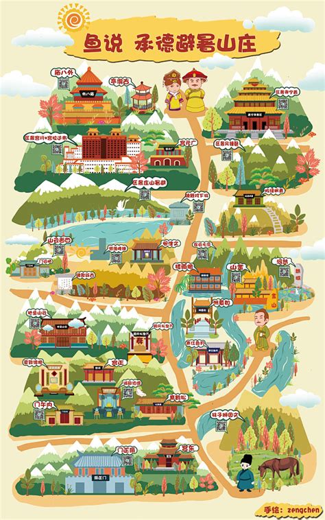 地图山图片