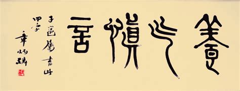 中国最简单的4个生僻字，只有一笔，网友：能认出2个就不错了