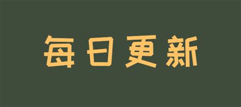 吕梁同城生活_微信小程序大全_微导航_we123.com