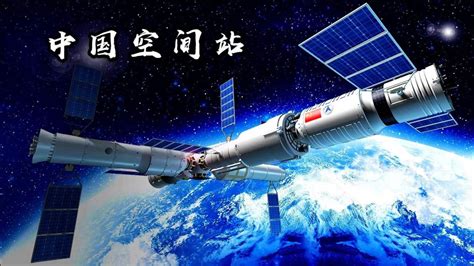 中国空间站超高清示意图来了：今年年底完成T字构型建造__财经头条