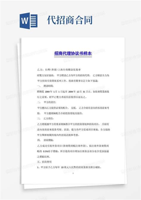 2022年潜江市产业布局及产业招商地图分析.pdf - 外唐智库