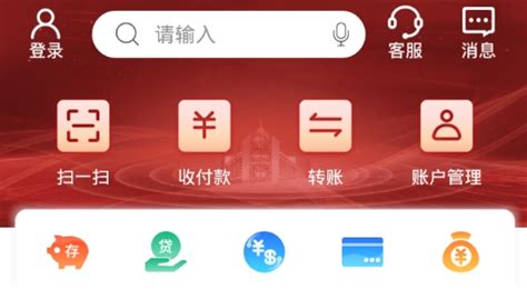中国银行网上银行客户端下载-中国银行app官方版v7.6.2 安卓版-腾飞网