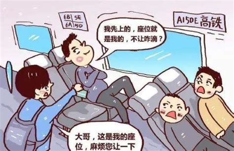 深圳地铁保安要求乘客给外国人让座 被质疑“崇洋媚外”-荔枝网