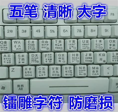 26键盘图片