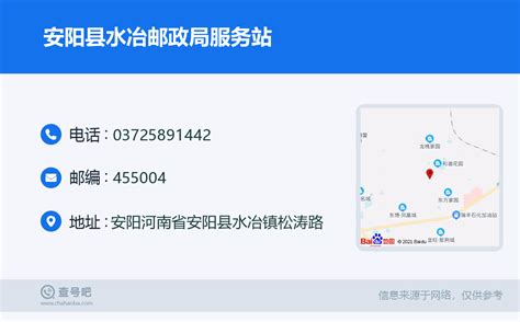 安阳县水冶化肥厂排水工程-工程案例-安阳金牛水泥制品有限责任公司