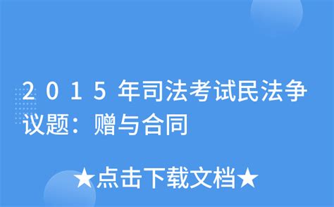 司考和法考有什么区别_有途教育