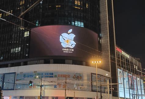 苹果上海静安店火爆开业，现场火爆气氛热烈-泡泡网