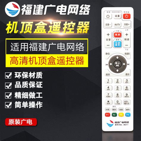 中国移动机顶盒的账号密码忘记了怎么办 - IIIFF互动问答平台