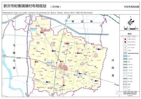489个村庄搬迁撤并形成120个集聚村庄新沂市镇村布局最新规划公示__凤凰网
