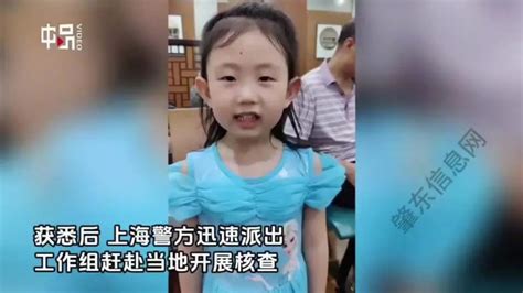 上海走失女童遗体找到，3D还原走失过程！_腾讯视频