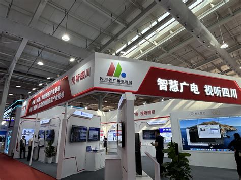 广电总局冯景锋：广电5G未来主要有三大业务-爱云资讯