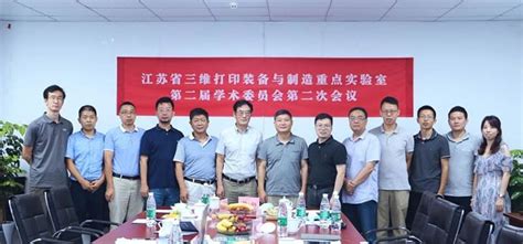 智能装备与系统团队-南京师范大学电气与自动化工程学院