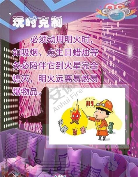 广东清远KTV火灾事件已致18人死亡 系人为纵火-闽南网