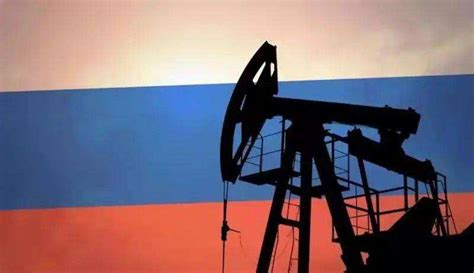 原油：欧美制裁下的俄罗斯石油出口_企业新闻网