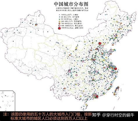 中国大陆发生大地震(里氏七级以上)几率最高的十座大城市 - 知乎