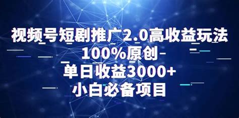 微信短剧短视频小程序开发 | 微信开放社区