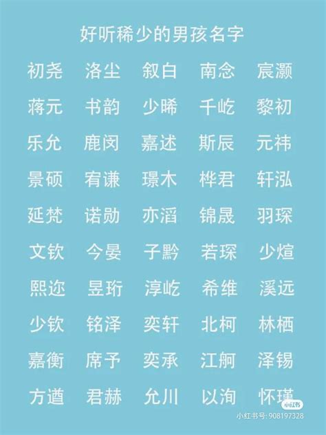 好听的名字 - 堆糖，美图壁纸兴趣社区