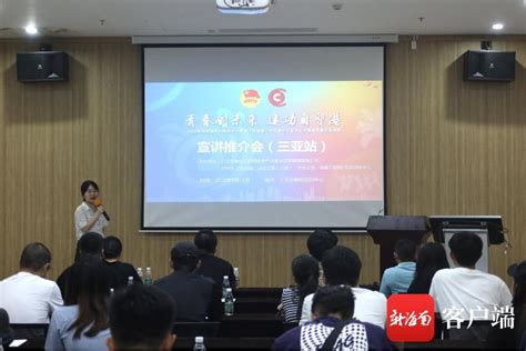 2020年三亚市网络招聘会-海南信息港
