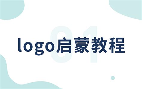 最新LOGO设计案例|平面|品牌|稀土LOGO世家 - 原创作品 - 站酷 (ZCOOL)