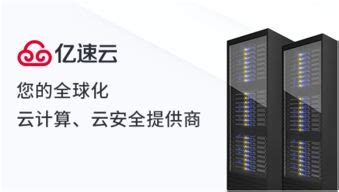 香港腾讯云服务器租用国内轻量云主机网站建设宝塔linux直连CN2_虎窝淘