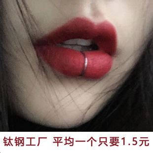 唇钉头像非主流