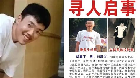 胡鑫宇失踪106天后找到遗体！律师：是否为他杀需等待尸检结果_手机新浪网