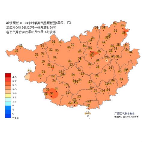 桂林天气预报15天查询结果 1首先很抱歉地对你说目前网上