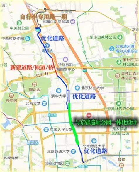 北京地铁昌平线南延一期年底开通 设5座换乘站_手机新浪网