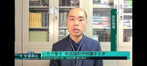 科学网—凤凰卫视资讯台采访 - 沈海军的博文