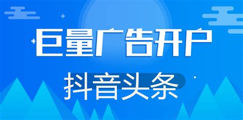 北京巨量引力网络技术有限公司 - 爱企查
