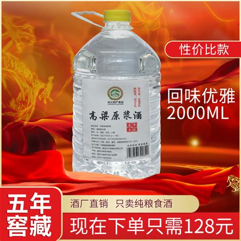 四川泸州散酒60度桶装高度酒纯粮食酒散装高粱白酒10斤泡酒专用酒-淘宝网