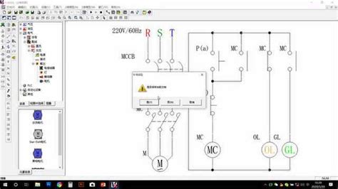 电气计算软件eleccalc软件安装说明_电气计算实例_土木在线