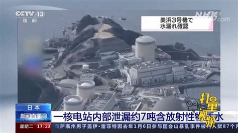 江苏连云港田湾核电站首次突破500亿度
