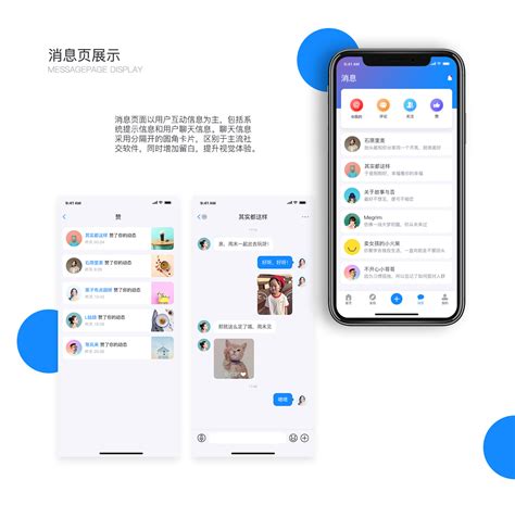 社交-她说app_杭州双笙信息科技有限公司