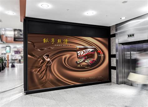 德芙巧克力宣传海报设计PSD素材免费下载_红动中国