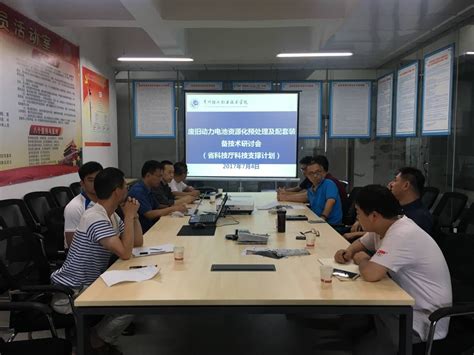 学院与贵阳博亚机械制造有限公司召开省科技厅项目启动会-贵州轻工职业技术学院