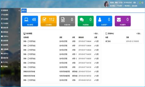 ASP.NET可视化流程设计器源码