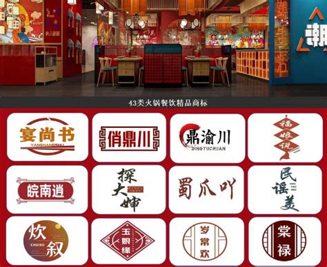 小吃店标识设计设计图__其他图标_标志图标_设计图库_昵图网nipic.com